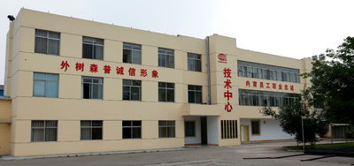 จีน Sichuan Senpu Pipe Co., Ltd.