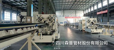 จีน Sichuan Senpu Pipe Co., Ltd.